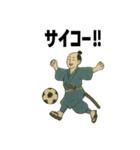 青のサッカー侍スタンプ（個別スタンプ：11）