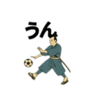 青のサッカー侍スタンプ（個別スタンプ：16）