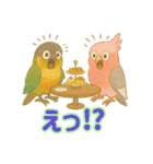 ウロコインコ界隈で流行りのスタンプその壱（個別スタンプ：4）