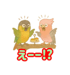 ウロコインコ界隈で流行りのスタンプその壱（個別スタンプ：5）