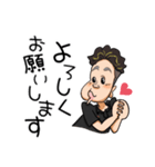 トップミートの湯口です！（個別スタンプ：3）
