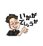 トップミートの湯口です！（個別スタンプ：4）
