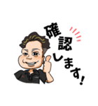 トップミートの湯口です！（個別スタンプ：7）