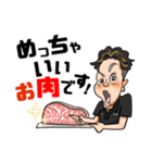 トップミートの湯口です！（個別スタンプ：8）