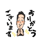 トップミートの横井です！（個別スタンプ：1）