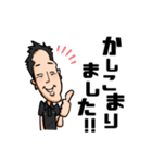 トップミートの横井です！（個別スタンプ：2）