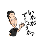 トップミートの横井です！（個別スタンプ：4）