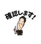 トップミートの横井です！（個別スタンプ：6）