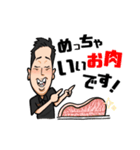 トップミートの横井です！（個別スタンプ：7）
