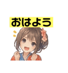 可愛い和服姿でご挨拶（個別スタンプ：1）