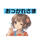 可愛い和服姿でご挨拶（個別スタンプ：3）