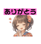 可愛い和服姿でご挨拶（個別スタンプ：5）