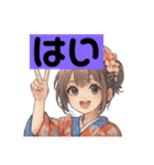 可愛い和服姿でご挨拶（個別スタンプ：6）