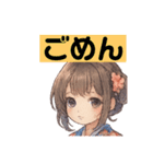 可愛い和服姿でご挨拶（個別スタンプ：7）