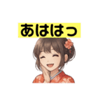 可愛い和服姿でご挨拶（個別スタンプ：10）