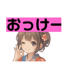 可愛い和服姿でご挨拶（個別スタンプ：11）