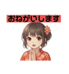 可愛い和服姿でご挨拶（個別スタンプ：12）