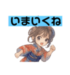 可愛い和服姿でご挨拶（個別スタンプ：13）