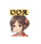 可愛い和服姿でご挨拶（個別スタンプ：15）