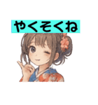 可愛い和服姿でご挨拶（個別スタンプ：16）
