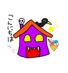 ハウスに住むモンスター shun（個別スタンプ：1）