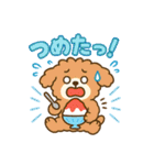 ふわもこ犬の夏あそびスタンプ（個別スタンプ：7）