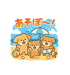 ふわもこ犬の夏あそびスタンプ（個別スタンプ：8）