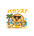 ふわもこ犬の夏あそびスタンプ（個別スタンプ：9）