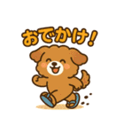ふわもこ犬の夏あそびスタンプ（個別スタンプ：17）