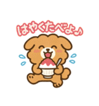 ふわもこ犬の夏あそびスタンプ（個別スタンプ：20）