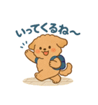 ふわもこ犬の夏あそびスタンプ（個別スタンプ：24）