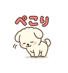 ふわもこ犬の夏あそびスタンプ（個別スタンプ：26）