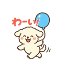 ふわもこ犬の夏あそびスタンプ（個別スタンプ：27）