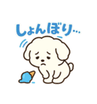 ふわもこ犬の夏あそびスタンプ（個別スタンプ：28）