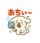 ふわもこ犬の夏あそびスタンプ（個別スタンプ：30）