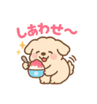 ふわもこ犬の夏あそびスタンプ（個別スタンプ：32）