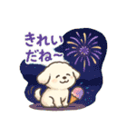 ふわもこ犬の夏あそびスタンプ（個別スタンプ：33）
