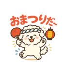 ふわもこ犬の夏あそびスタンプ（個別スタンプ：35）