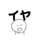 かんすけ使いやすいスタンプ（個別スタンプ：5）