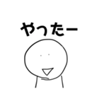 かんすけ使いやすいスタンプ（個別スタンプ：14）