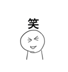 かんすけ使いやすいスタンプ（個別スタンプ：16）