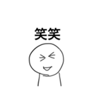 かんすけ使いやすいスタンプ（個別スタンプ：18）