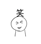 かんすけ使いやすいスタンプ（個別スタンプ：19）