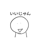 かんすけ使いやすいスタンプ（個別スタンプ：21）