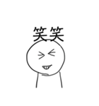 かんすけ使いやすいスタンプ（個別スタンプ：22）