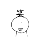 かんすけ使いやすいスタンプ（個別スタンプ：25）