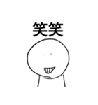 かんすけ使いやすいスタンプ（個別スタンプ：27）