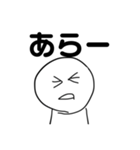 かんすけ使いやすいスタンプ（個別スタンプ：29）