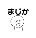 かんすけ使いやすいスタンプ（個別スタンプ：30）