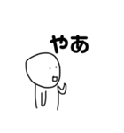 かんすけ使いやすいスタンプ（個別スタンプ：33）